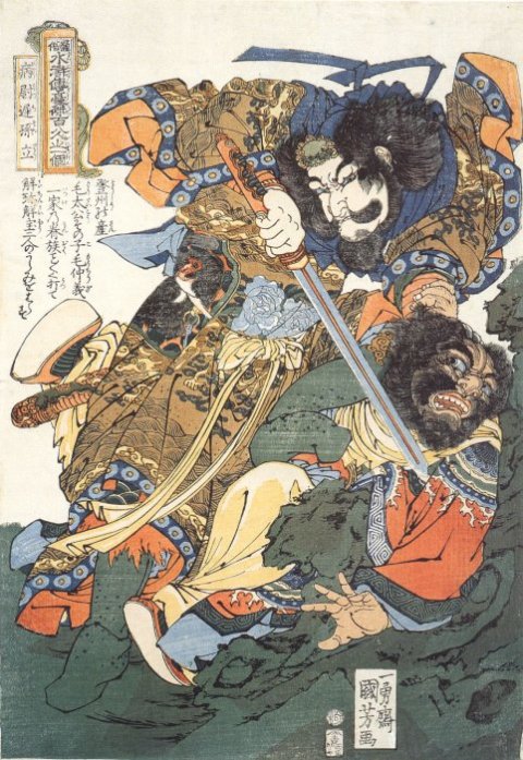 Kuniyoshi Project